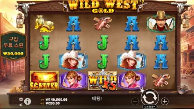 와일드 웨스트 골드 (Wild West Gold)