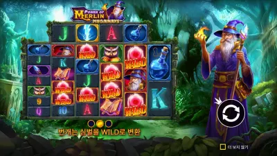 파워 오브 멀린 메가웨이 (Power of Merlin Megaways)