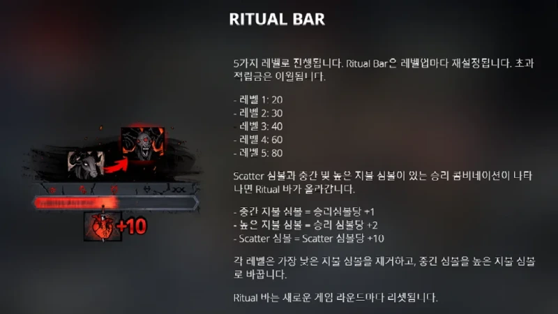 RITUAL BAR.webp