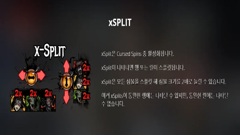 xSplit.webp