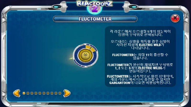 FLUCTOMETER.webp