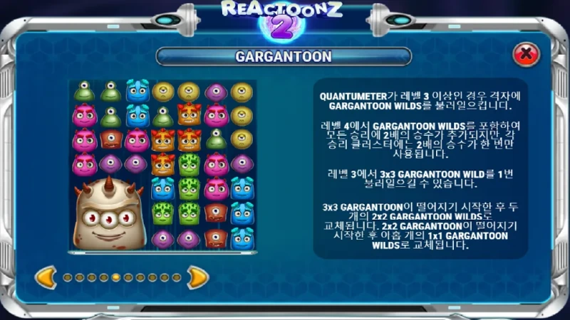 GARGANTOON.webp