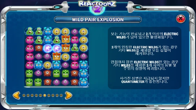 WILDPAIREXPLOSION.webp