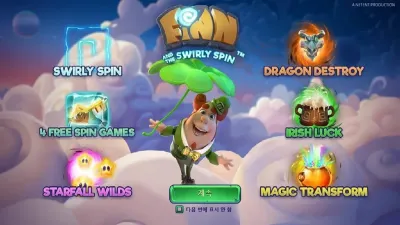 핀 앤드 더 스웰리 스핀 (Finn and the Swirly Spin)