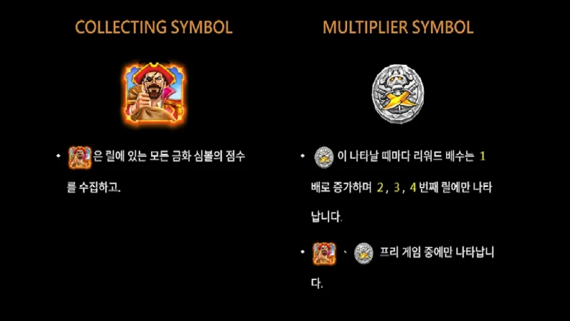 콜렉심볼멀티심볼.webp