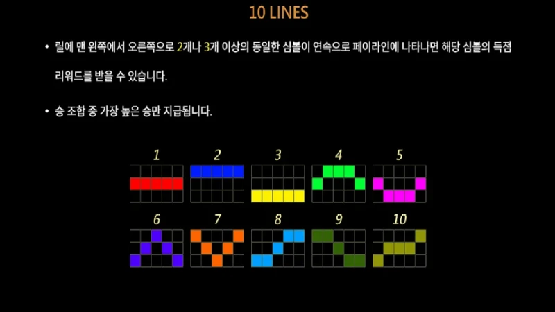 페이라인10.webp