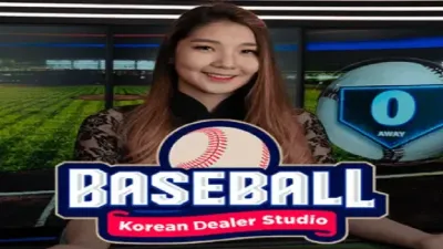 코리안 딜러 베이스볼 스튜디오 가이드