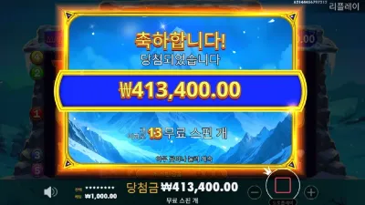 프라그마틱 히말라야 후기