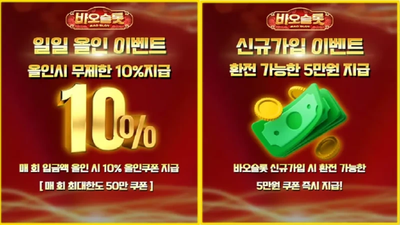 올인이벤트.webp