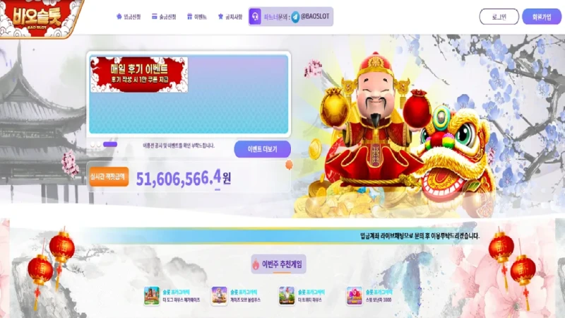 메인화면.webp