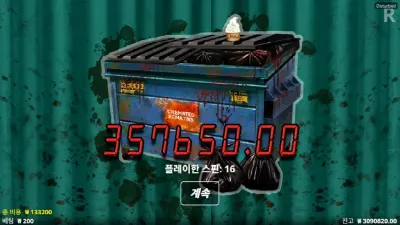 오랜만에 노리밋시티 도전 후기