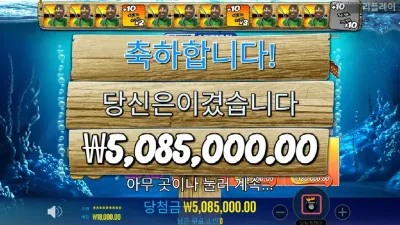 프라그마틱 빅배스 릴액션