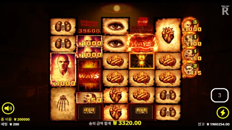 맥스각 멘탈.webp