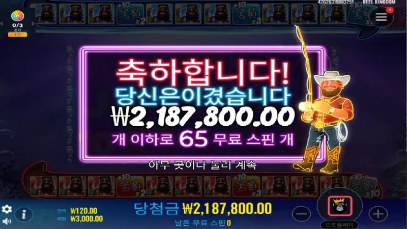 더블디럭스 218만.webp