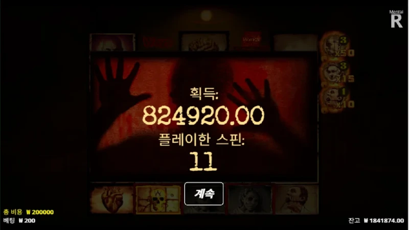 멘탈82.webp