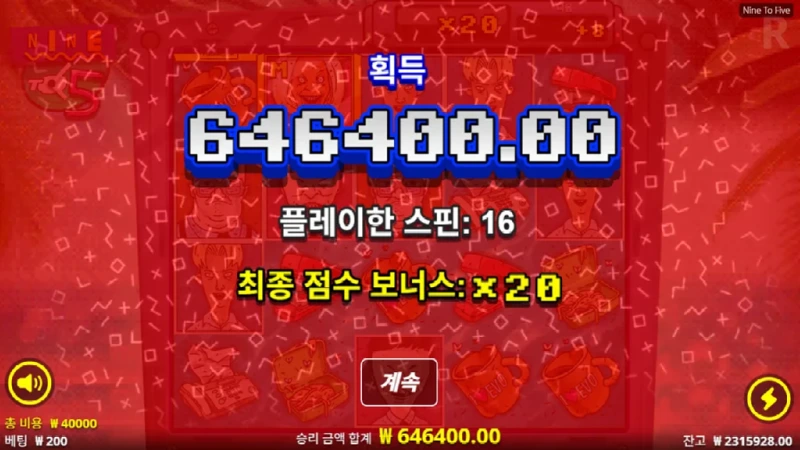 나이투파이브65.webp