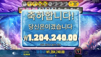 프라그 빅배스 크리스마스 익스트림 후기