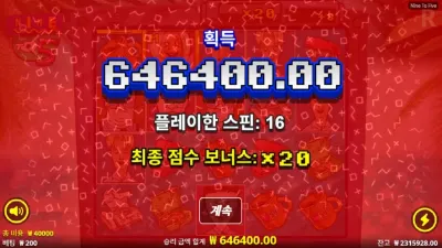 노리밋시티 나인투파이브