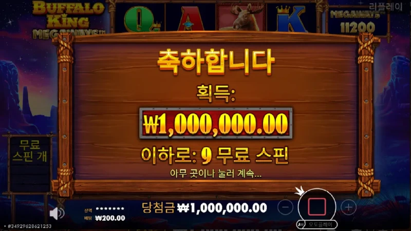 버팔로맥스.webp