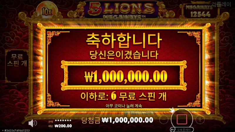 오라메맥스2.webp