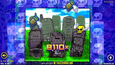 노리밋시티 브릭스네이크 2000