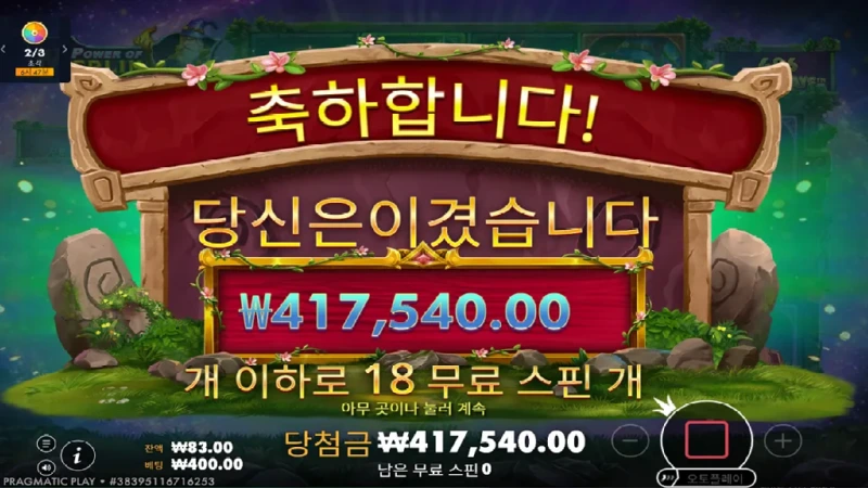 멀린 41 400.webp