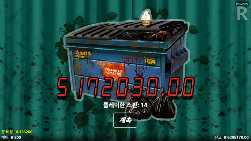 디스커브드 517만25800ㅂ.webp