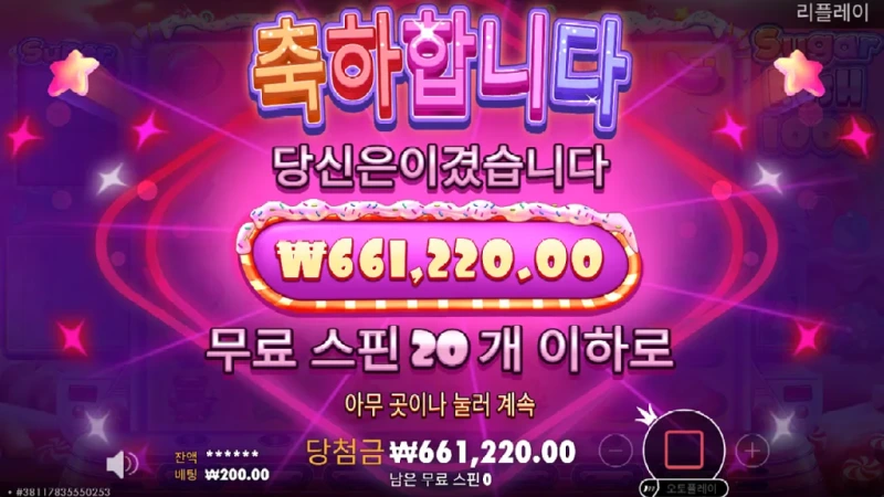 슈가1000 10구매 3300배.webp