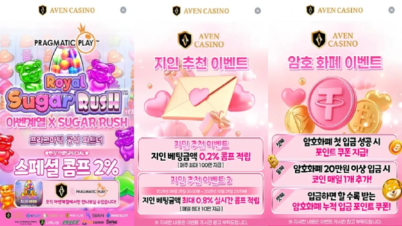 AvenCasino (4).webp