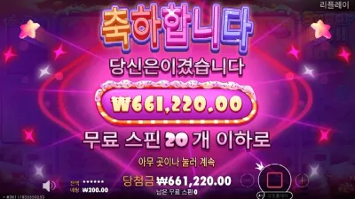 저도 슈가러쉬1000 후기 하나 남깁니다