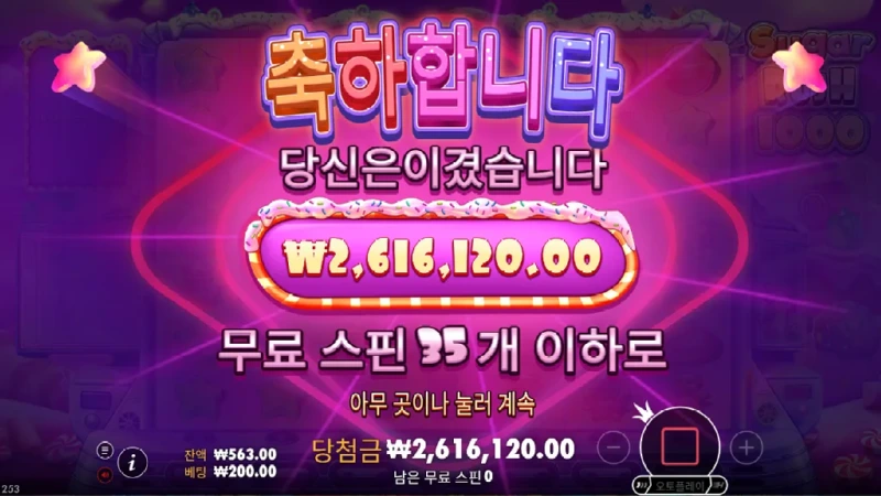 슈가13000배.webp