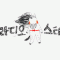 회원사진